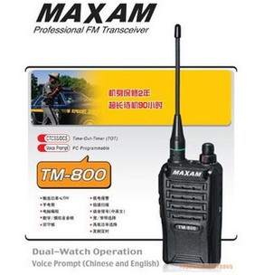 TM-800 С ӱʱ