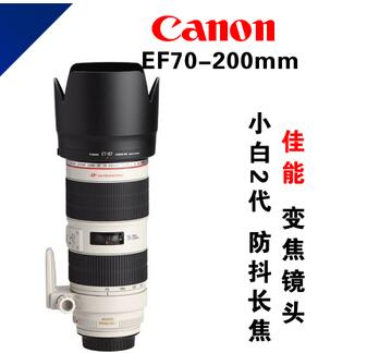 EF70-200MM徵ͷ